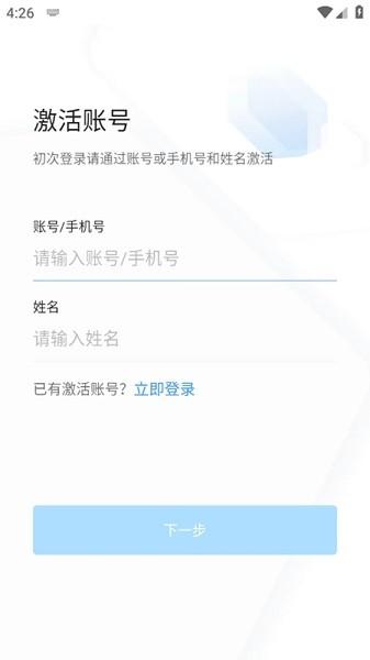 海政通信创版客户端 v4.2.2