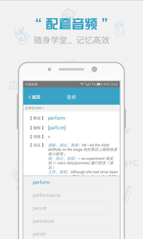 红宝书 v3.3.4