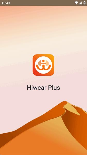 hiwearplus智能手表软件 v5.5.1