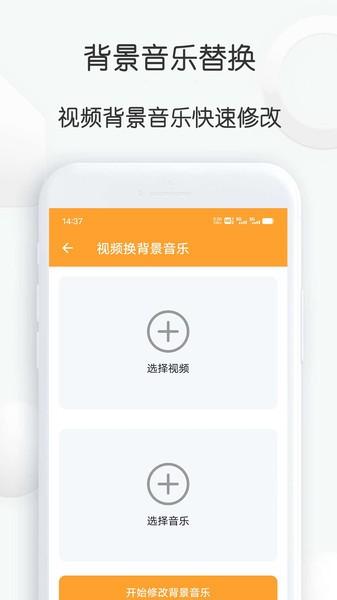 短视频搬运大师自动剪辑app v4.5.2