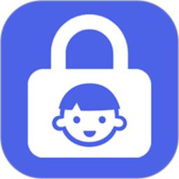 儿童锁家长助手软件