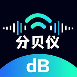 噪音ai分贝仪app