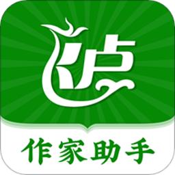 飞卢作家助手app官方版