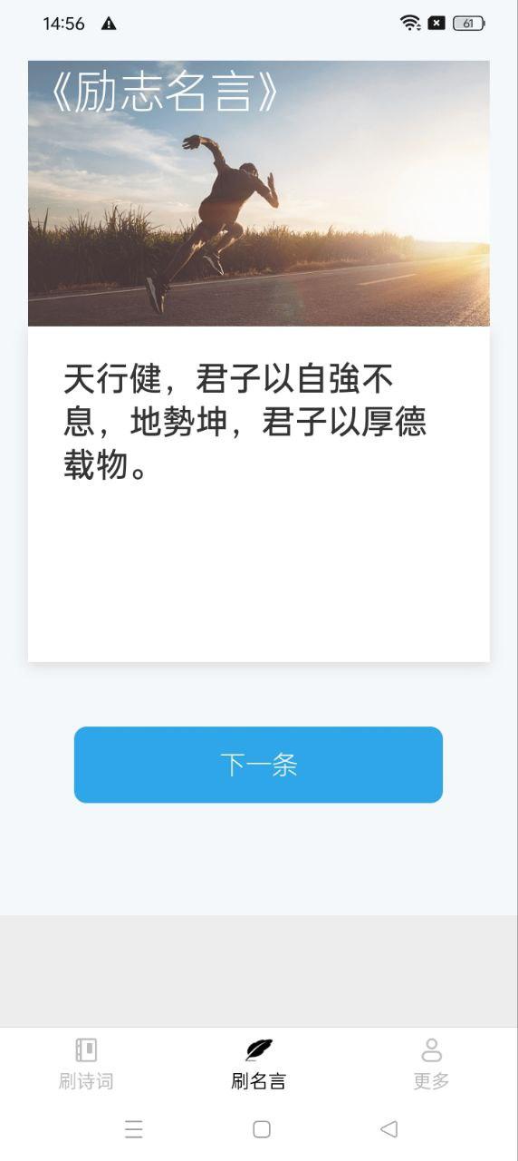 爱得深刷宝来了 v4.3.2