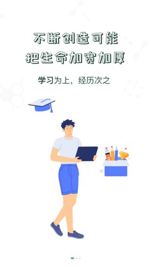 中储粮大学堂app v5.3.1