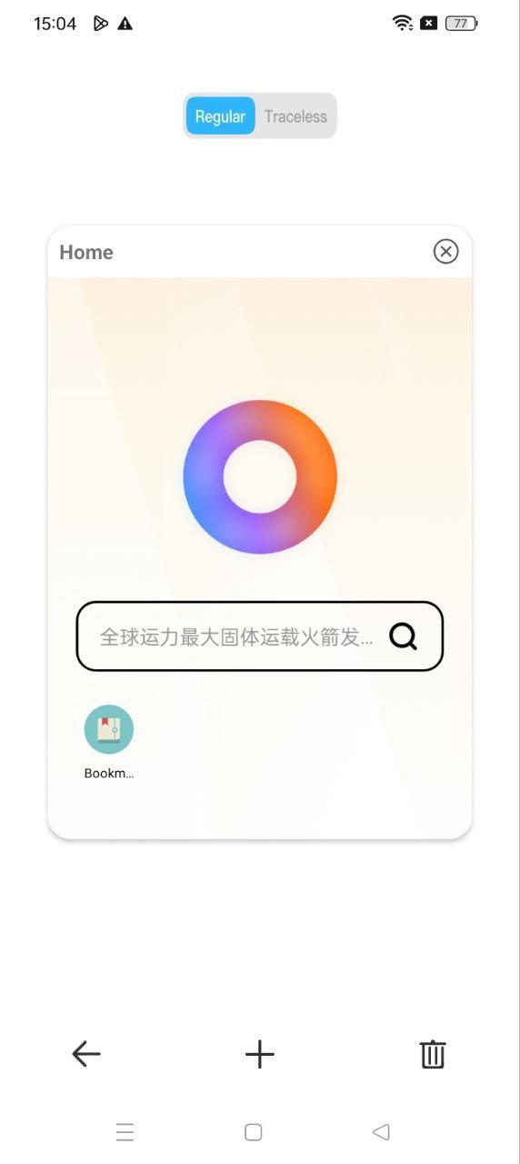 全能浏览器 v3.4.2