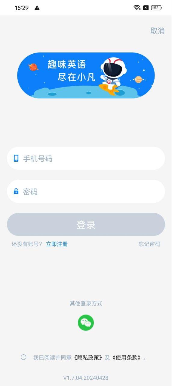 小凡博士 v6.1.2