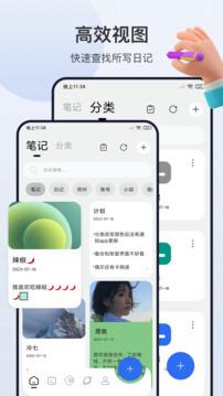 笔记 v4.5.4