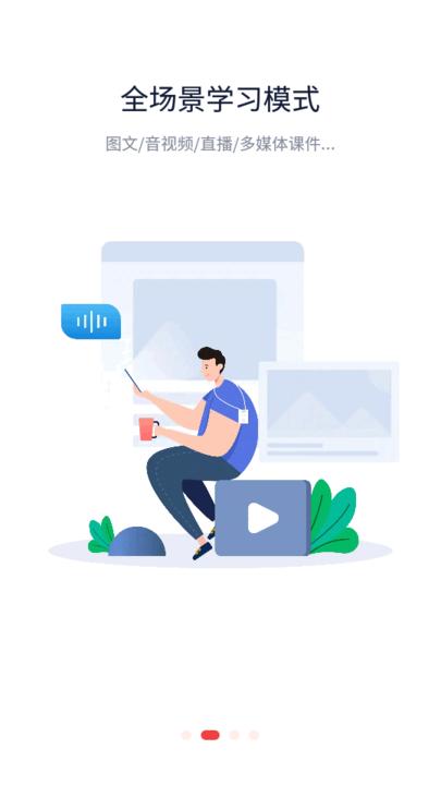 蜜雪商学官方版 v3.1.3