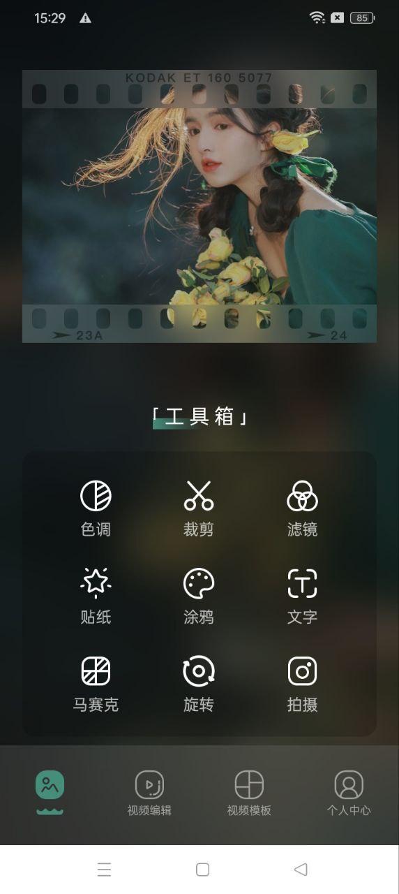 乐趣 v3.2.1