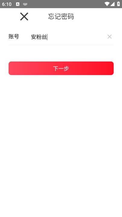 京管家运输司机app最新版 v3.3.3