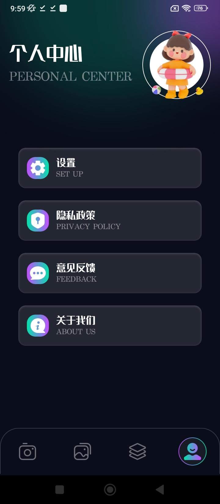 印象相机