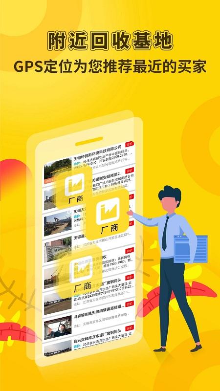 虎宝再生app v3.4.1