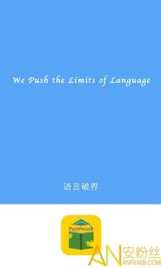 池馆app官方 v4.2.2