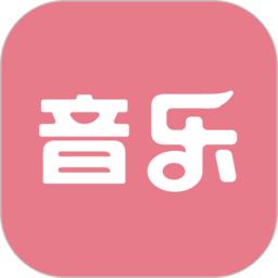 音乐教师招聘考试app
