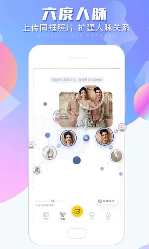 闲来合伙人 v4.1.2