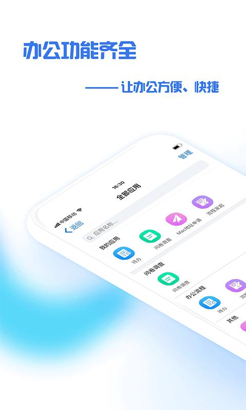 美团外卖 v3.5.2