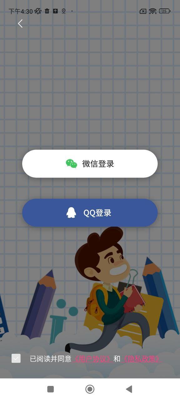 超级扫描仪 v3.1.3