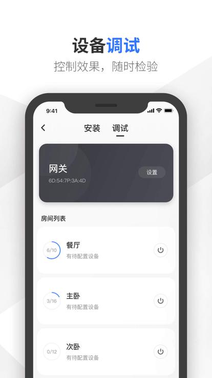 易来服务端 v5.2.2