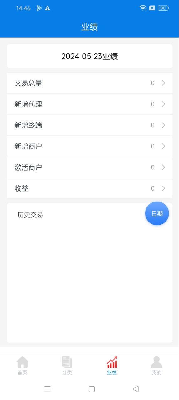 168联盟 v4.2.1
