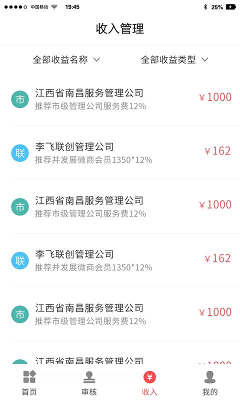 购放心商城管理端