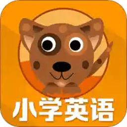 小学英语单词通免费版