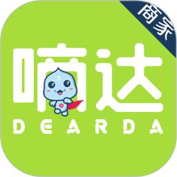 嘀达商户通官方新版本