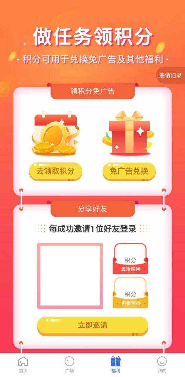 飞快影视
