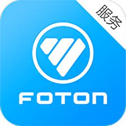 福田服务商最新版本