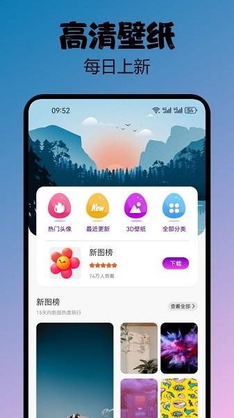 宝典图库最新版 v3.3.1