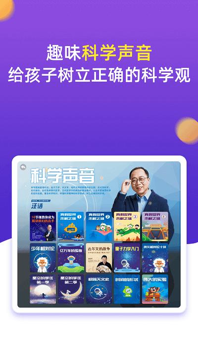 小学同步五年级 v5.4.4