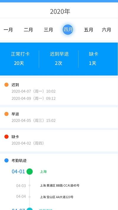 ashtonbox软件 v3.2.4