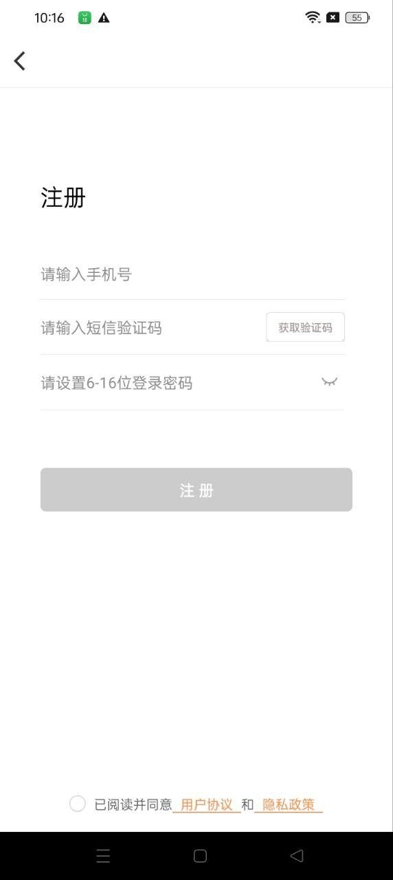 掌居宝物业版 v5.1.2