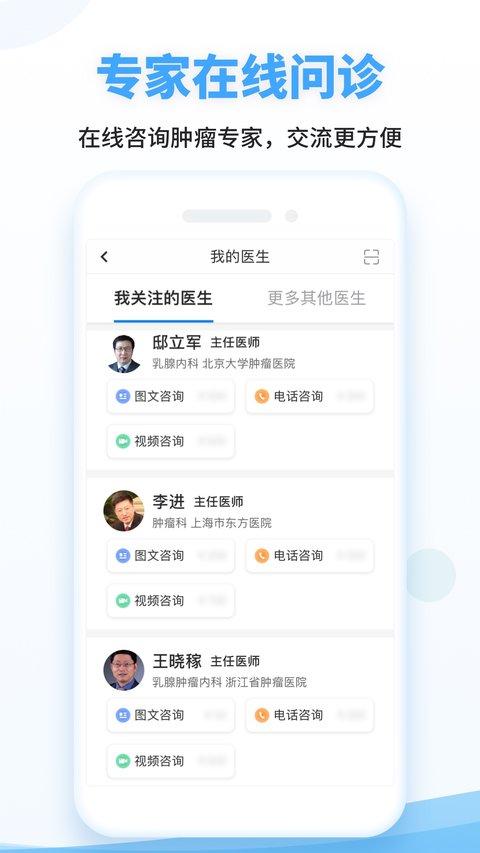 海心健康app v6.0.1