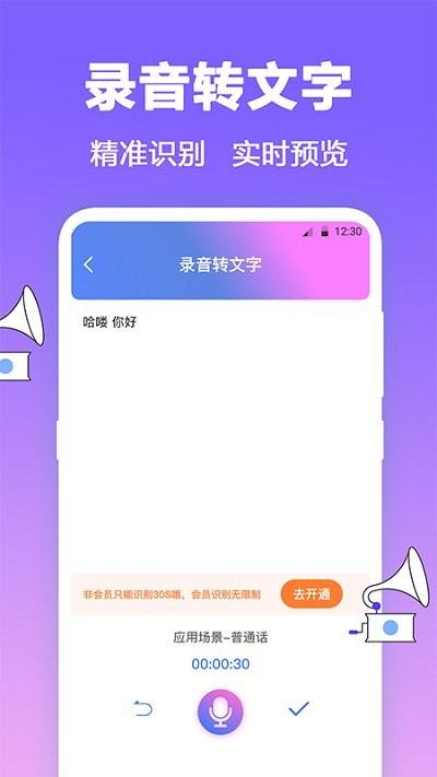 音乐制作工坊fm v4.3.2