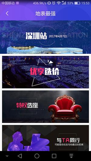 周杰伦地表最强 v6.1.3