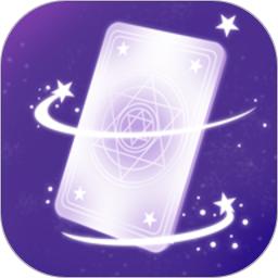 神话塔罗app