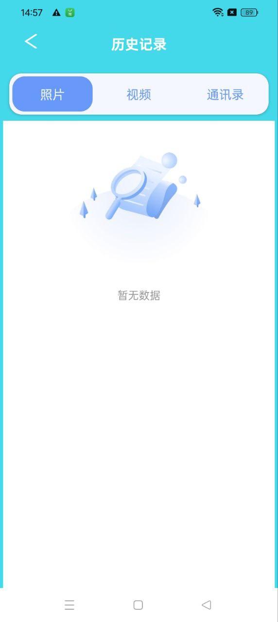 闪电龟盒子 v4.4.2