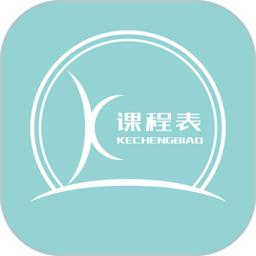 课程表达人app