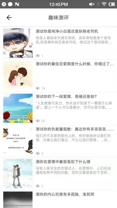 小鲸鱼手机版 v3.2.4