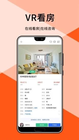 汇家网app v3.0.1