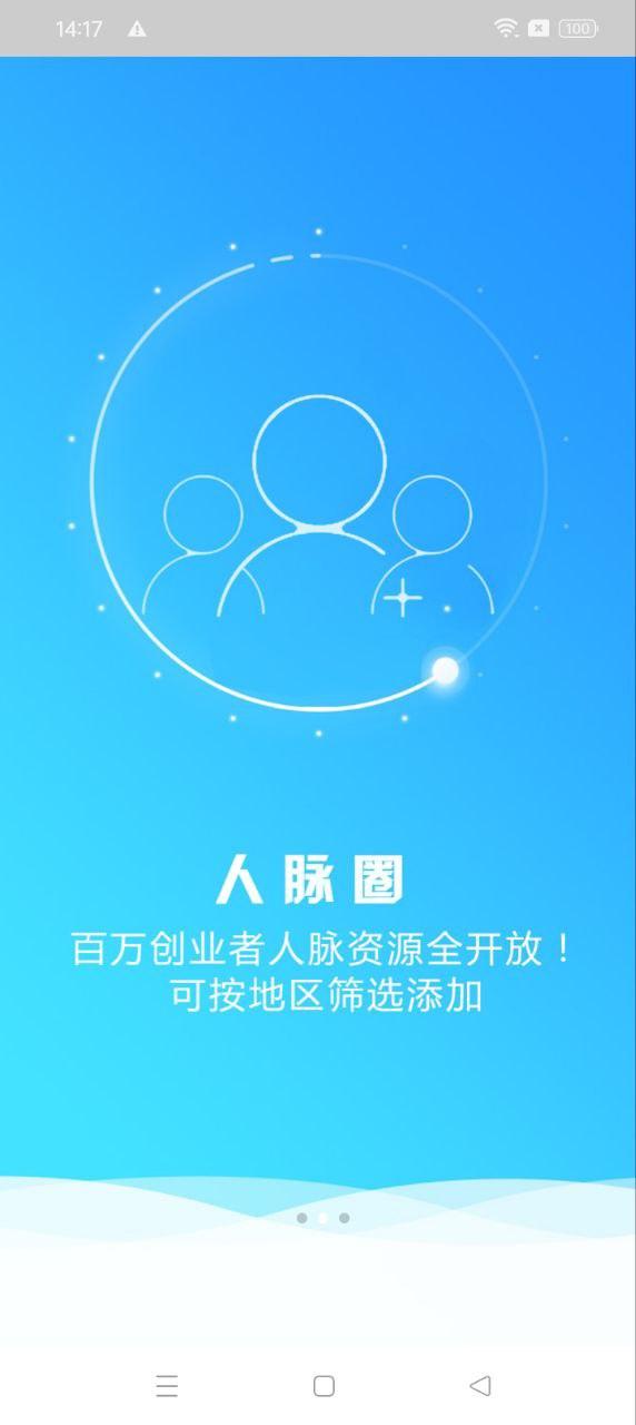 好易用 v4.4.2