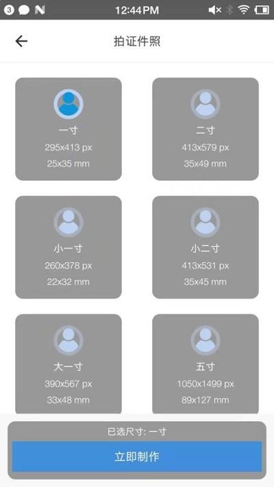 小鲸鱼手机版 v3.2.4