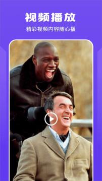 整点视频播放器 v4.0.1