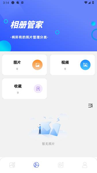 画质怪兽修复app v5.4.3