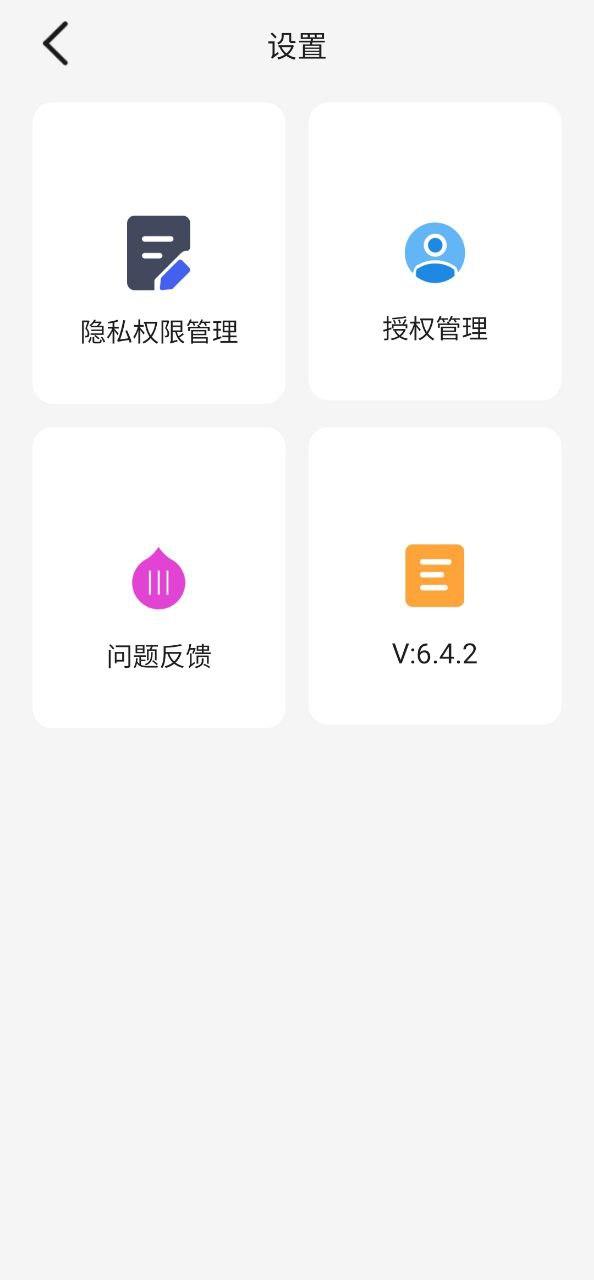小小影视