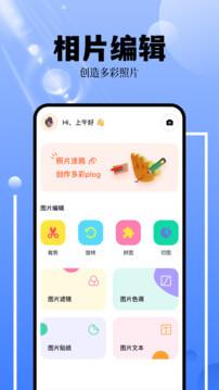 花生小站 v5.2.4