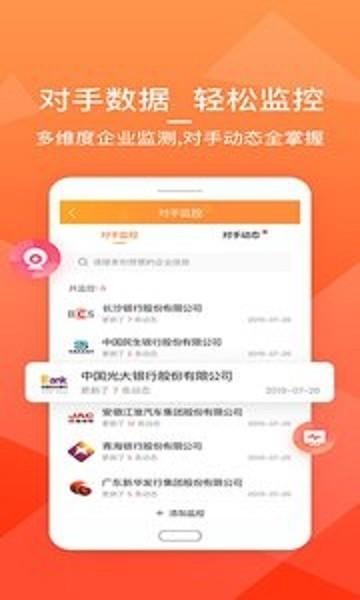 vipJr青少儿英语 v5.0.3