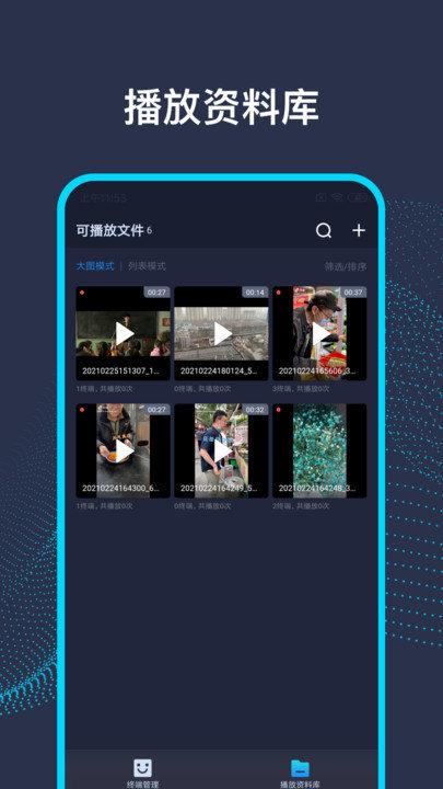 ai前台app v6.4.1