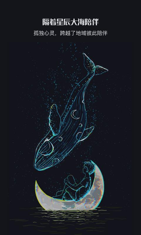 声昔最新版 v5.3.1